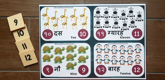 Hindi Numbers 1 to 20 Hindi Counting Numbers 1-20 - Etsy