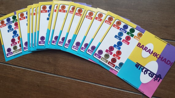 barahkhadi in hindi hindi barahkhadi flashcards hindi etsy