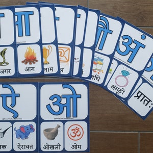 Hindi Swarmala Letters Hindi Flashcard for Kids Flash Cards Hindi ...