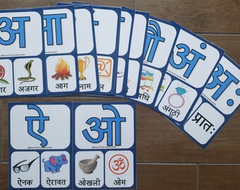 hindi swarmala letters hindi flashcard for kids flash etsy norway