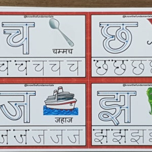 May include: Four white cards with red borders, each featuring a different Hindi letter with dotted lines for tracing. The letters are 'च', 'छ', 'ज', and 'झ'. Each card also includes a picture representing the letter's sound: a spoon, an umbrella, a ship, and a waterfall.