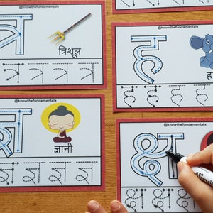May include: Four white cards with red borders, each featuring a different Hindi letter with a blue outline. The letters are 'त्र', 'ज्ञ', 'ह', and 'क्ष'. Each card also includes a picture and the Hindi word for the letter. The cards are designed for learning Hindi.