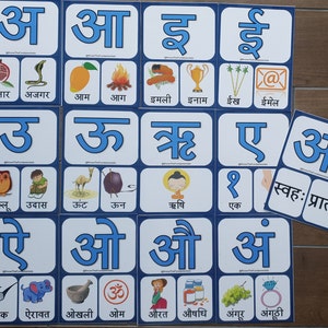 Hindi Swarmala Buchstaben | Hindi Karteikarten für Kinder | Karteikarten Hindi Buchstaben | Hindi Alphabete - Große Größe | Hindi Vokal Arbeitsblatt lernen