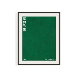 Yayoi Kusama, "No. Green. No.1", 1961 | Dots Painting, Minimalist Poster, Abstract Art Print, Jewel Green, Vintage Home Decor, Download
