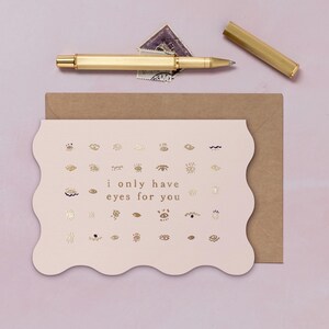I Only Have Eyes For You Valentine's Card | Valentine's Card for Wife | Gender Neutral Valentine's Card | Same Sex Valentine's Card