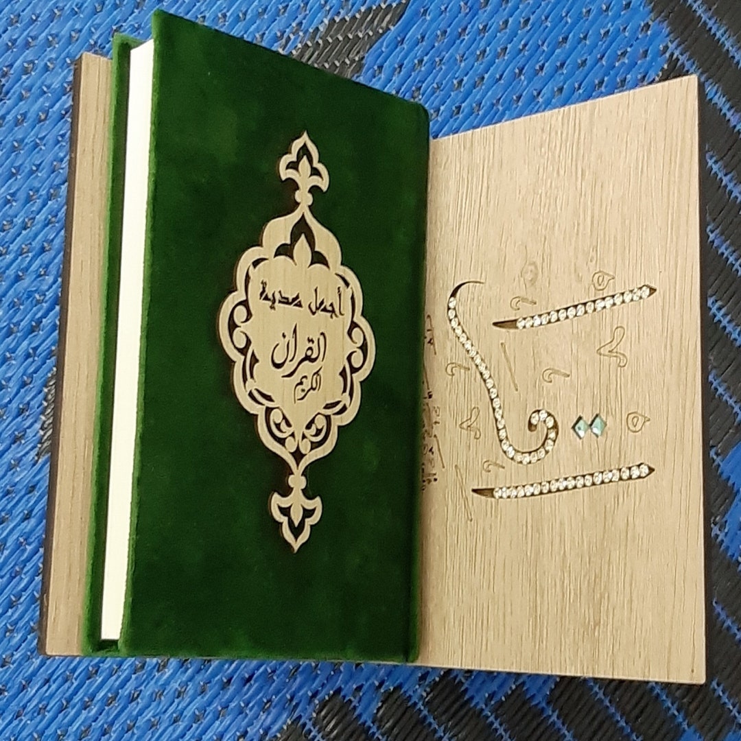 Wooden Quran Stand, Book Stand Set, Foldable Quran Stand, Islamic Gift
