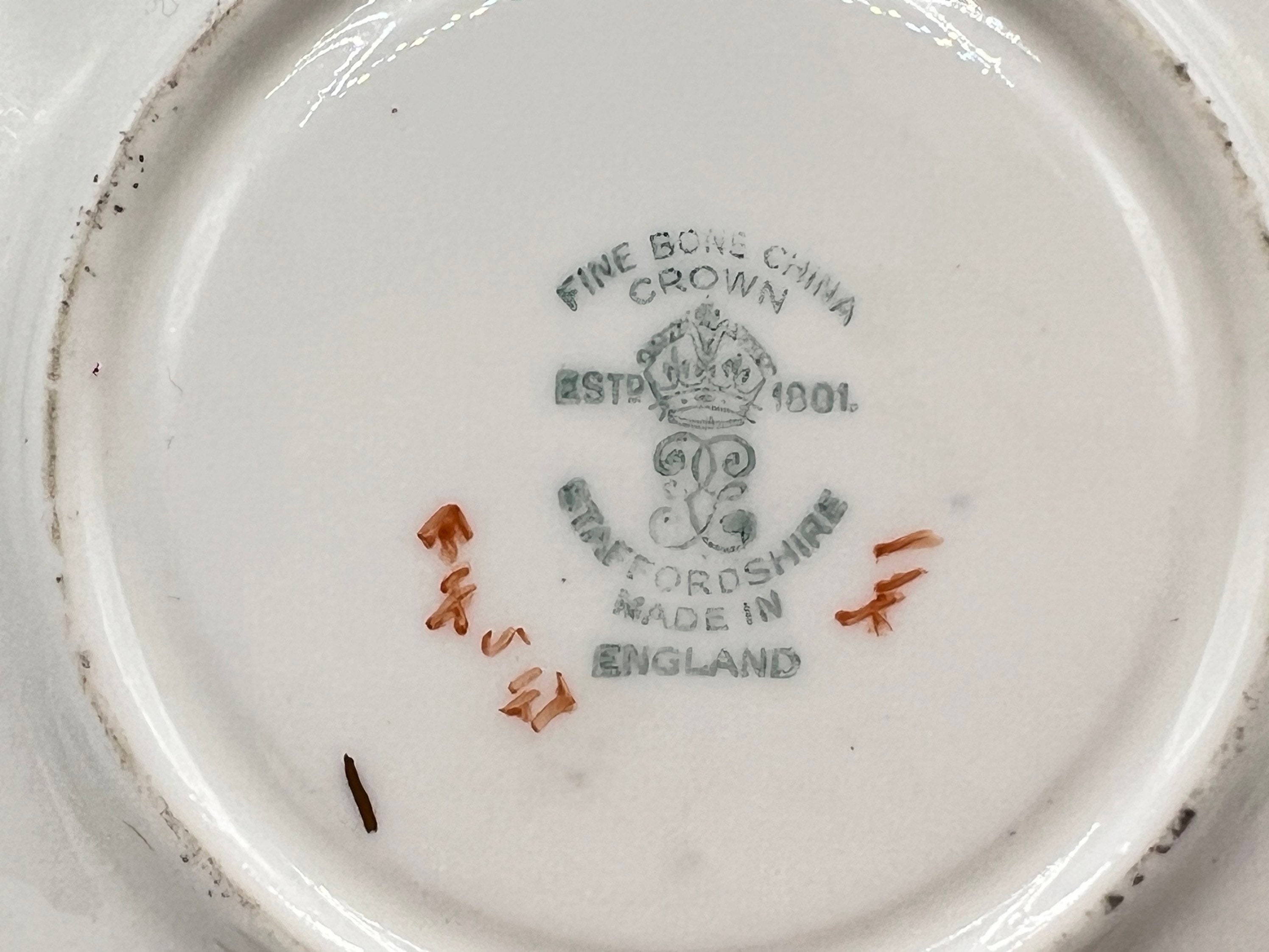 ヴィンテージ クラウン スタッフォードシャー ティーカップ＆ソーサー