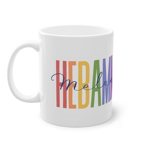 personalisierte Tasse für eine Hebamme, individueller Kaffeebecher Kreißsaal, Geschenkidee für eine Hebamme, Kaffeebecher mit Namen