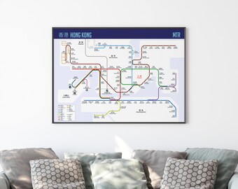 Hong Kong Subway MTR Map Poster Print, Hong Kong Wall Decor, Travel Poster, Hong Kong Subway Map Art Print, Gift for Hong Kong Lovers, Art