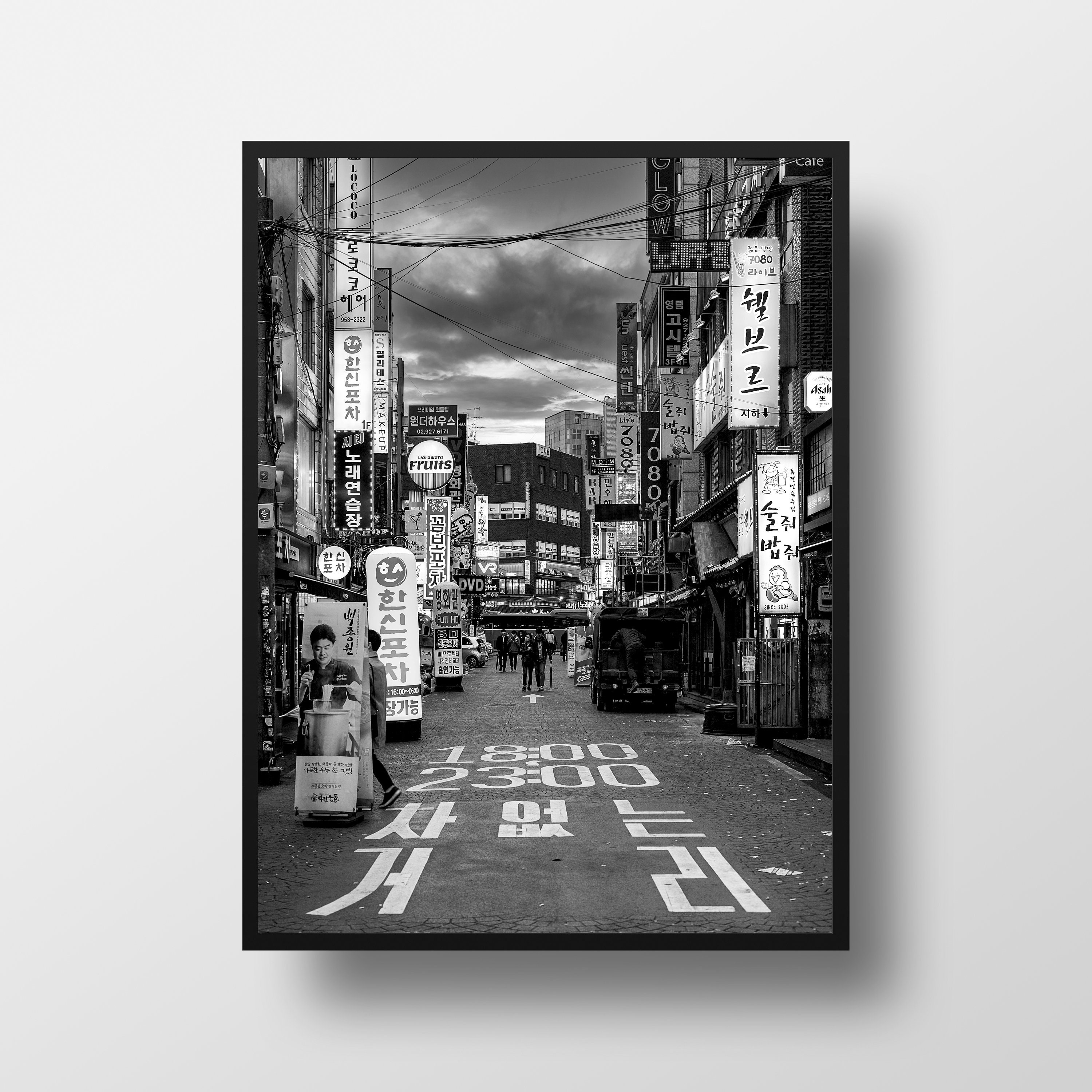 Seoul Street Photography Poster Black and White Fine Art Etsy