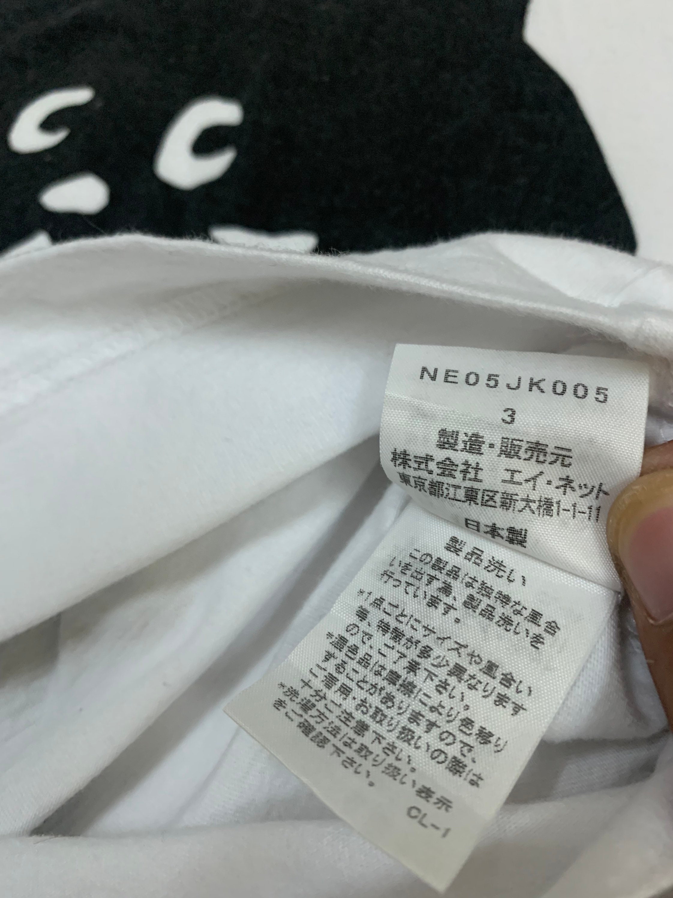 Né-Net – SaolMortem