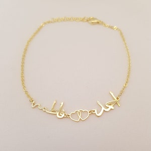 Bracelet arabe, bracelet personnalisé deux noms arabes, cadeau arabe, bracelet nom arabe de femme, cadeau pour maman, bracelet personnalisé argent arabe