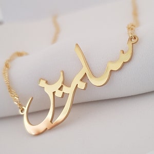 Arabic Name Necklace, Personalized Arabic Necklace, Arabic Necklace, Custom Arabic Necklace, Personalized Jewelry, Name Necklace