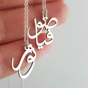 Collana araba, collana con nome arabo, ciondolo arabo in oro, gioielli con calligrafia araba, regalo arabo in argento, gioielli fatti a mano