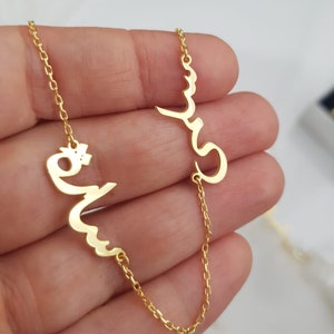 Collar con dos nombres árabes, collar con varias familias árabes, regalo árabe personalizado, collar con tres nombres árabes