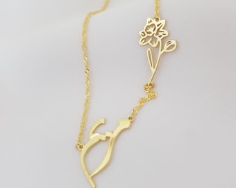 Arabic Birthflower Name Necklace, 14 k Gold Birthflower Necklace With Arabic Font, Silver Arabic Name Necklace, Birthday Gift, Mom Gift
