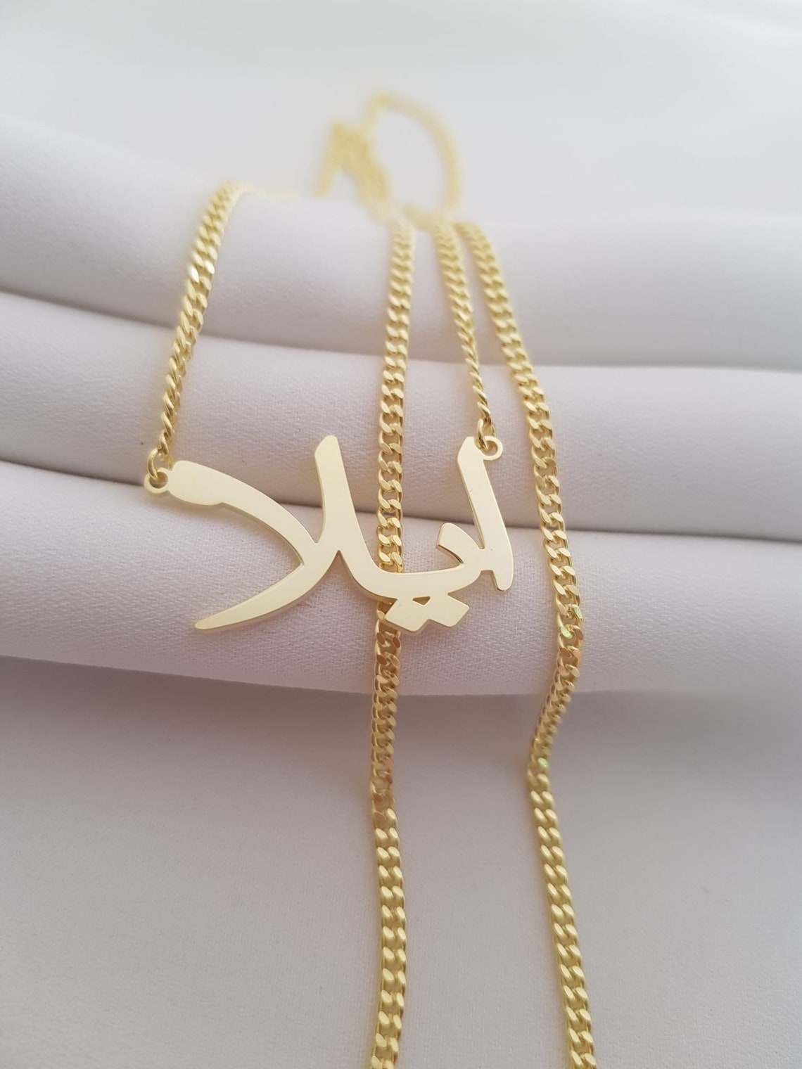 Arabic Name Necklace Urdu Name Necklace Custom Arabic Etsy