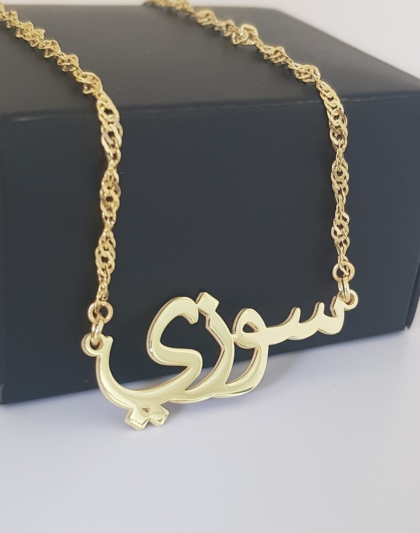 Bushra name pendant online