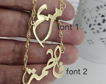 Collar con nombre árabe en oro de 18 quilates, colgante con caligrafía personalizada, regalo para Eid