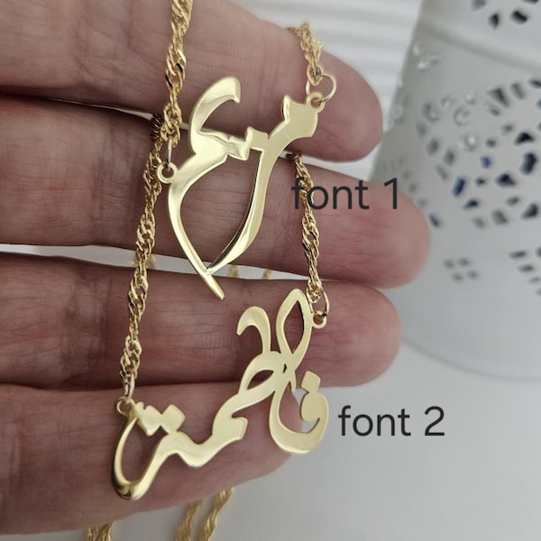 18K Gold Arabic Name Necklace, Custom Calligraphy Pendant, Eid Gift