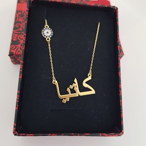 Custom Arabic Name Necklace With Evil Eye,Custom Arabic Necklace,Gold Name Necklace,Silver Arabic Jewellry