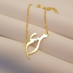 Árabe, collar con nombre árabe, collar árabe con rosa personalizado, regalo árabe, collar personalizado, joyería personalizada, collar con nombre
