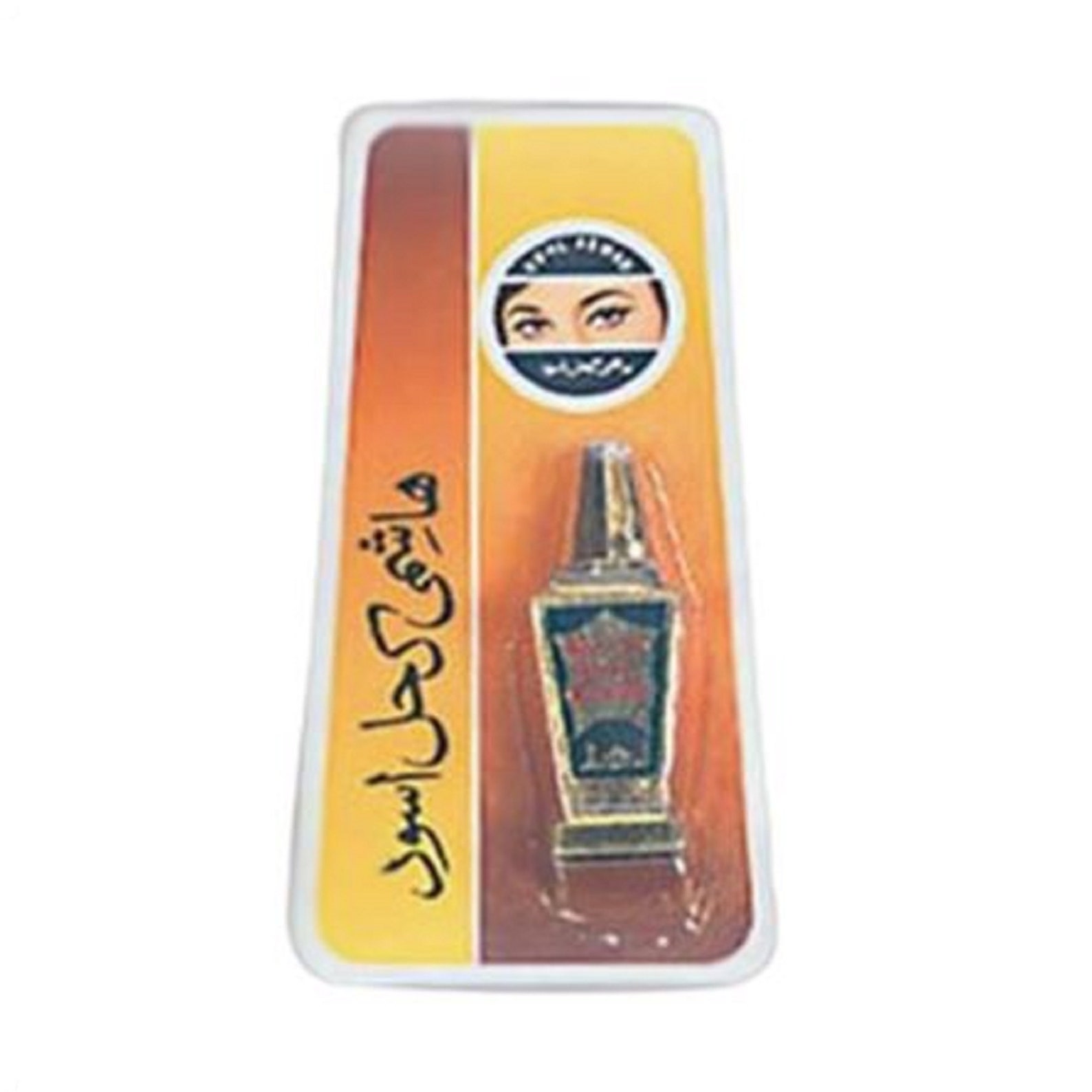Kohl powder eyeliner hashmi surma special for more Etsy