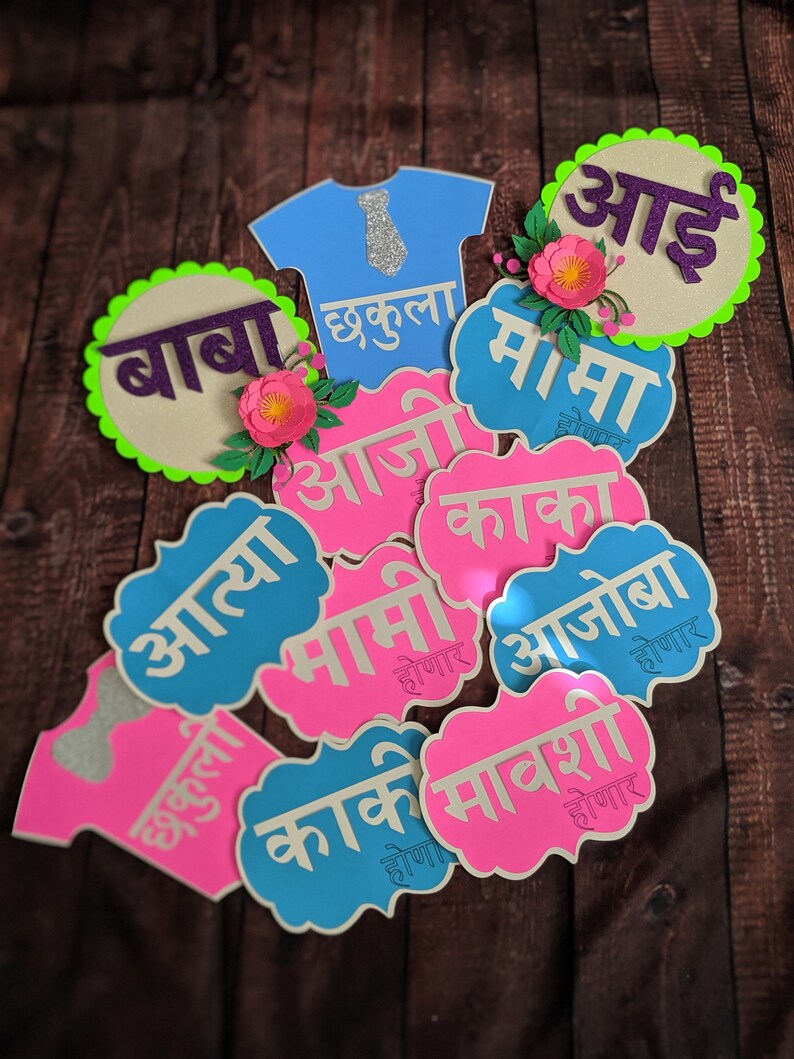 Baby Shower Party Props With Banner & Badge dohale Jevan/ - Etsy