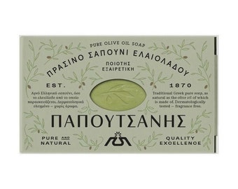 Pure Traditional Olive Oil Soap - Papoutsanis - 250 gr bar