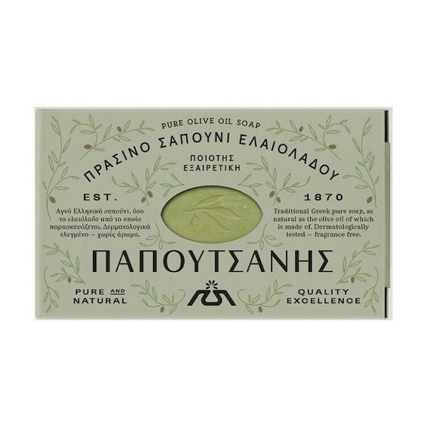 Pure Traditional Olive Oil Soap - Papoutsanis - 125 gr bar