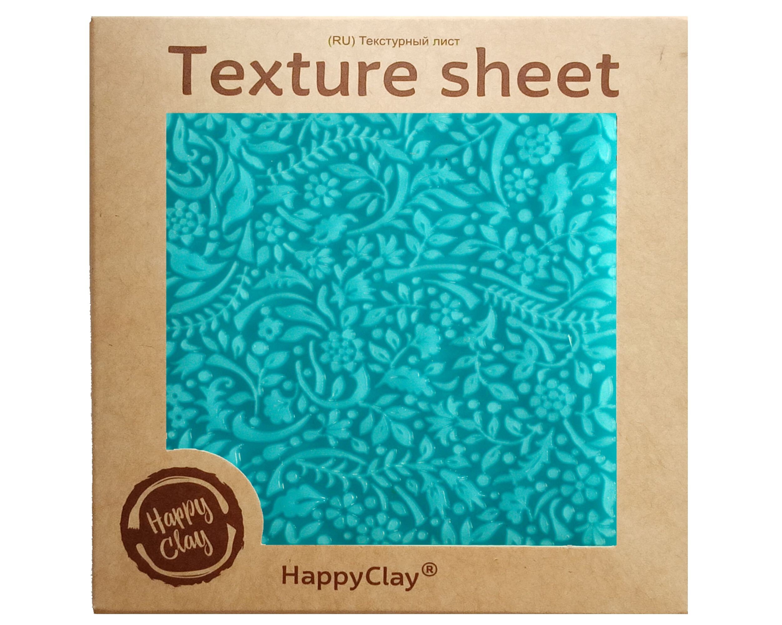 Texture sheet HappyClay #TL-0045 for polymer clay, Ink, acrylic paint…