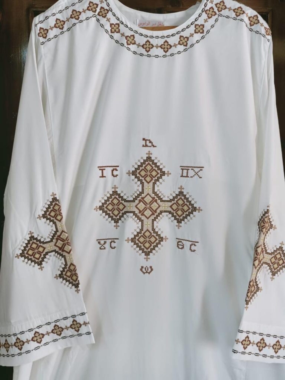 Custom designed Coptic orthodox deacons liturgy vestments | Etsy