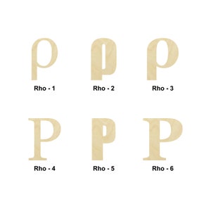 Griechischer Buchstabe Rho Holzform - Mehrere Größen - Laser cut Unfertige Holz cut Formen | Wohndekoration Geschenk | College - Bastelform