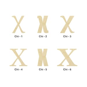 Letra griega Chi forma de madera - Múltiples tamaños- Formas recortadas de madera sin terminar cortadas con láser / Regalo de decoración del hogar / Universidad - Forma artesanal