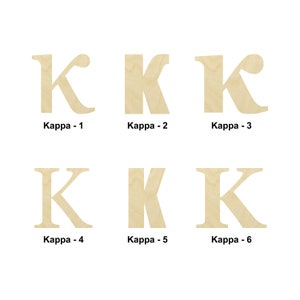 Letra griega Kappa forma de madera - Múltiples tamaños- Formas recortadas de madera sin terminar cortadas con láser / Regalo de decoración del hogar / Universidad - Forma artesanal