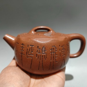 Chinese antique pure hand-painted clay exquisite rare engraved teapot purple clay teapot tea set ornaments
