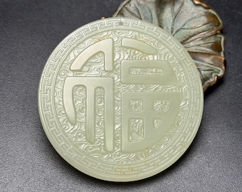 Exquisite handmade carving of Chinese white jade with the character 'Fu' on it