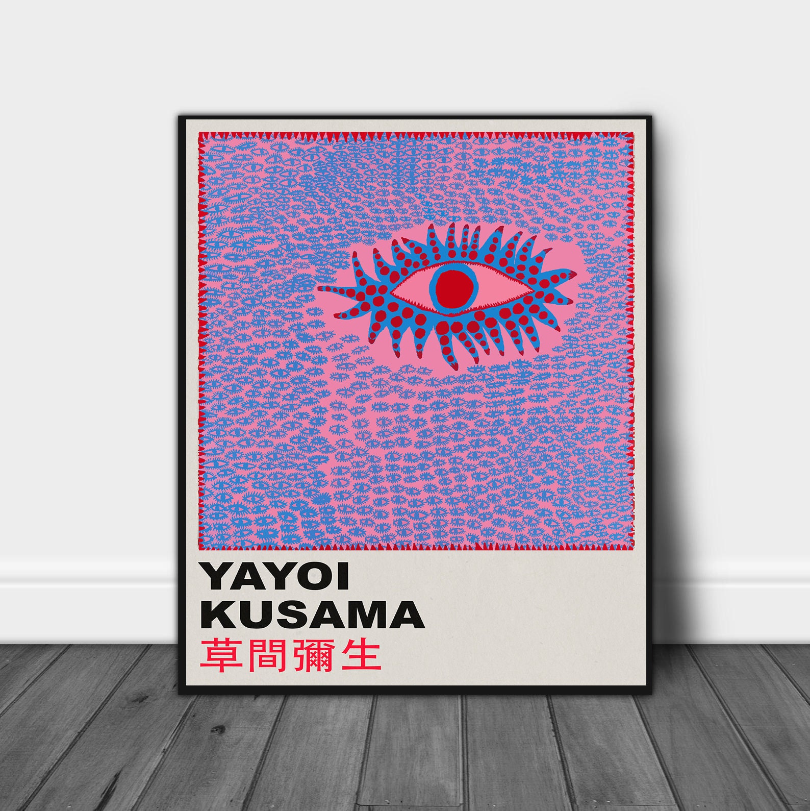 Kusama Yayoi Exhibition Poster Kusama Poster Kusama Yayoi Etsy