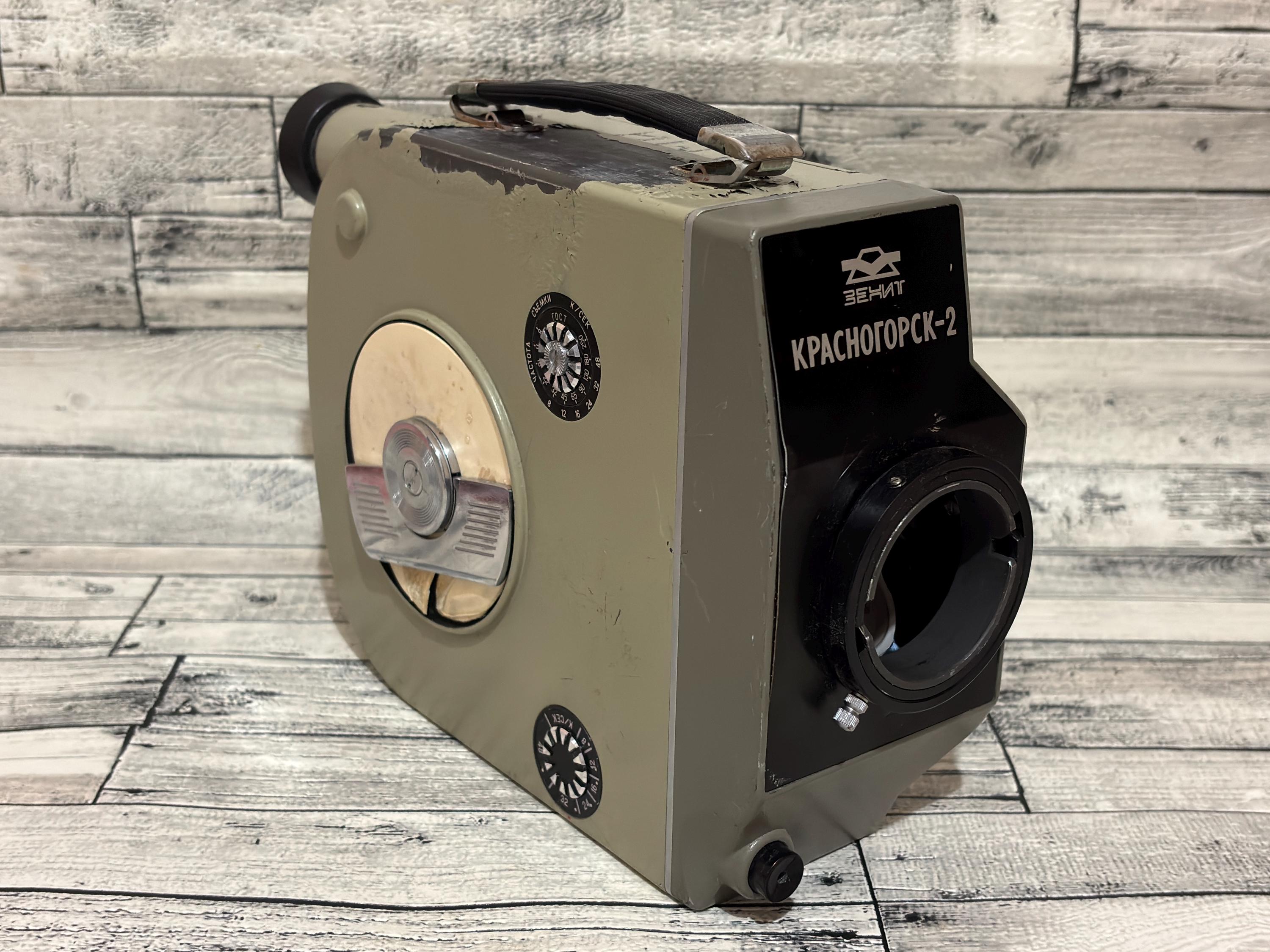 Soviet Camcorder - Etsy