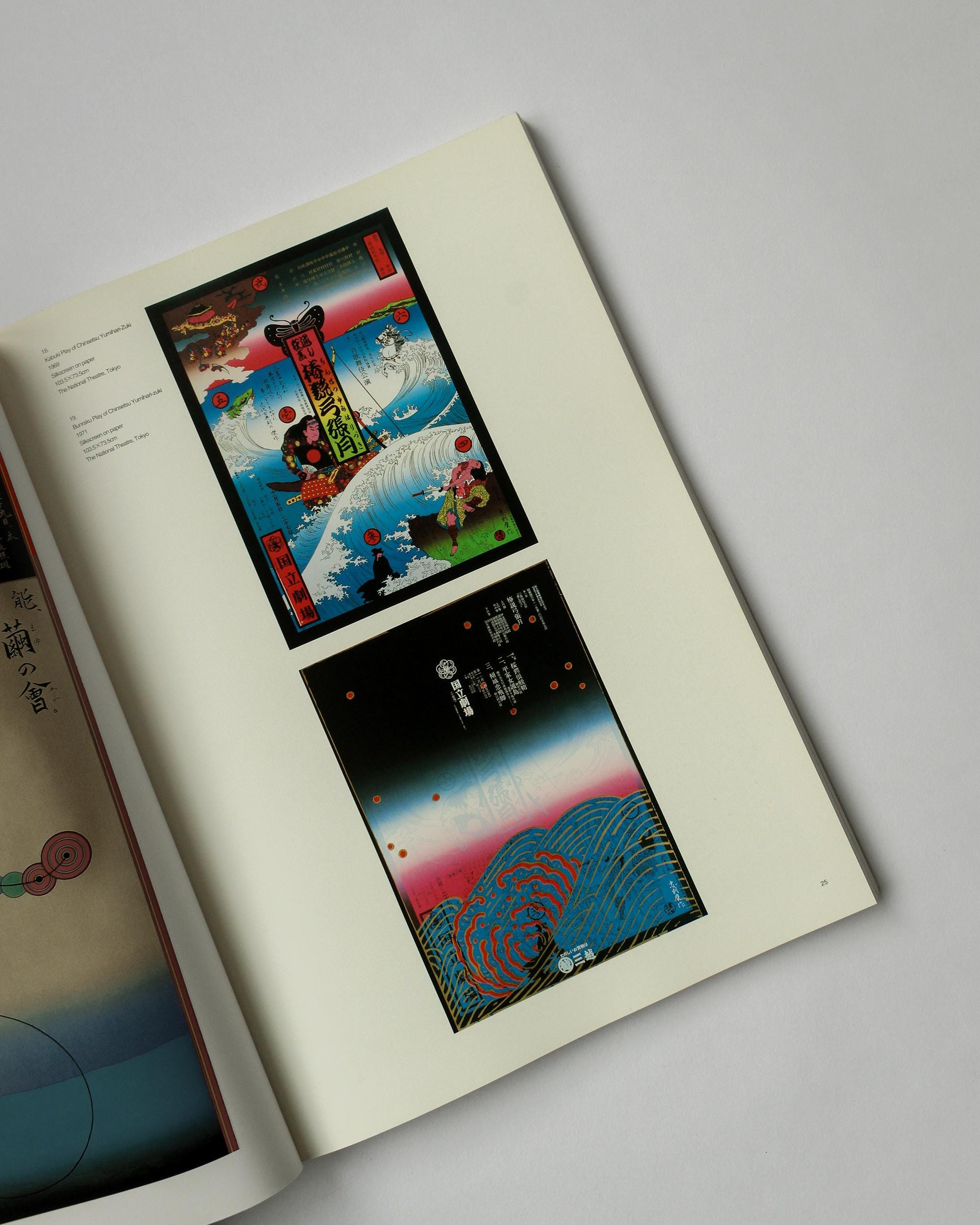 100 POSTERS OF TADANORI YOKOO 自筆サイン入り 100 POSTERS OF TADANORI YOKOO 自筆サイン入り Tadanori Yokoo