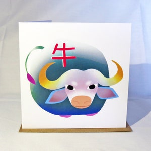 Chinesische Neujahrskarte Jahr Des Ochsen 2021 Frohes Neues Etsy ⁃ verkoerpert das passive, empfangende prinzip. des ochsen 2021 frohes neues