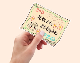 Chihiro's Card | Spirited Away Inspired Fan art | Studio Ghibli Hand drawn Kiss-Cut Vinyl Decals