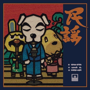 K.K. Folk Album Art Cross Stitch Pattern