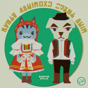 Puede incluir: Dos personajes animales con trajes tradicionales folclóricos. Un lobo gris que lleva un vestido rojo y blanco con bordados florales y un perro blanco que lleva una camisa blanca con un chaleco negro y pantalones negros. El fondo es un círculo verde con texto dorado que dice "The Animal Folk"