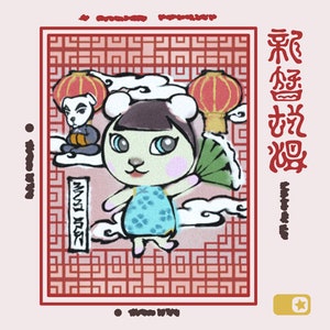 Puede incluir: Un personaje de dibujos animados con una linterna roja y un abanico en un marco con estampado rojo y blanco. El texto "恭喜发财" está escrito en caracteres chinos en el lado derecho del marco.