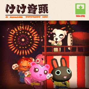Puede incluir: Una ilustración colorida de personajes animales celebrando un festival de verano con fuegos artificiales de fondo. Los personajes llevan ropa tradicional japonesa y sostienen baquetas. El texto "けいけつ音頭" está escrito en japonés en la parte superior de la imagen.