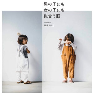 codamari Clothes looks good for both girls and boys (Heart Warming Life Series)  - Japanese Sewing/Mending Craft Book