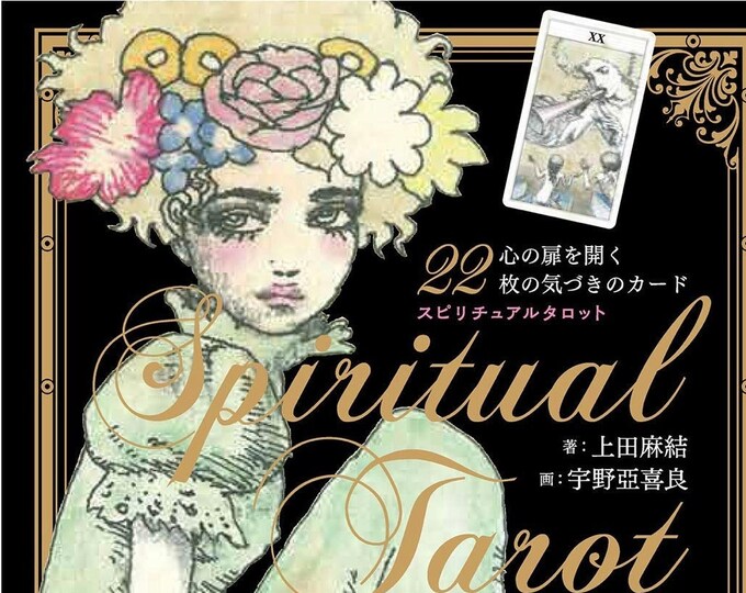 Uno Akira Illustration Spiritual Tarot Card Deck and Book 22 Major