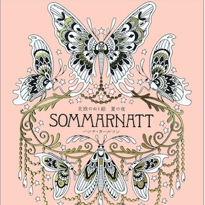 Hanna Karlzon SOMMARNATT letnia noc-japońska kolorowanka rękodzieło ilustracja książki