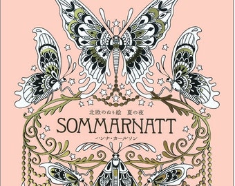 Hanna Karlzon SOMMARNATT Noche de verano - Libro para colorear japonés Ilustración de libros artesanales